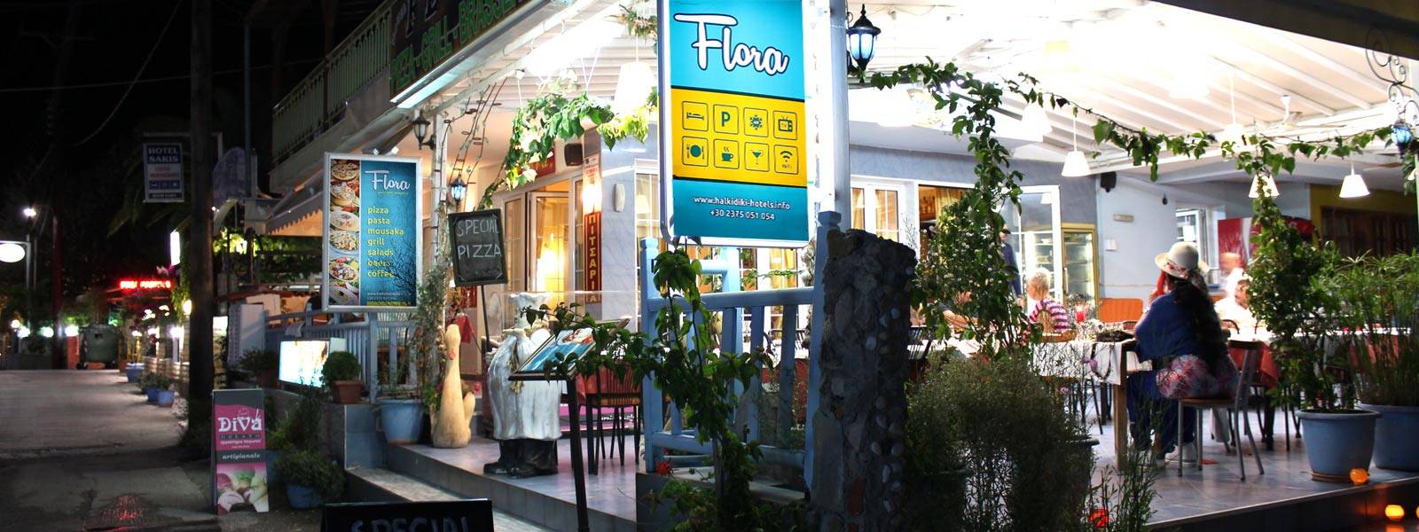 Επικοινωνία